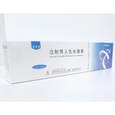 Ansomone 10IU (USA) Anhui Anke Biotechnology